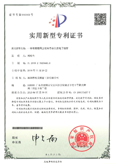 荣誉证书