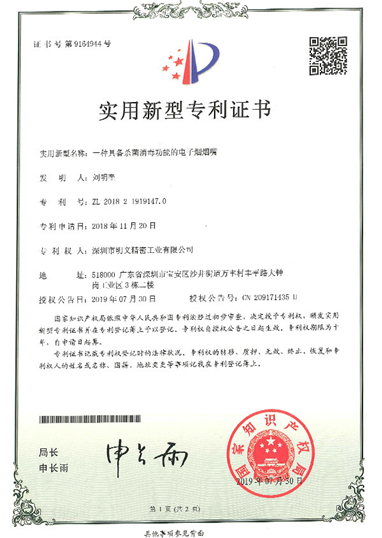 荣誉证书